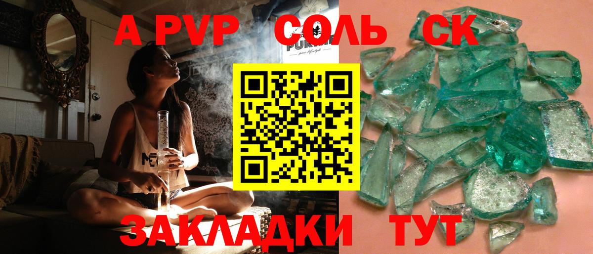 даркнет сайт  Alpha PVP мука  Альфа ПВП VHQ  Вход с VPN  Губкин 