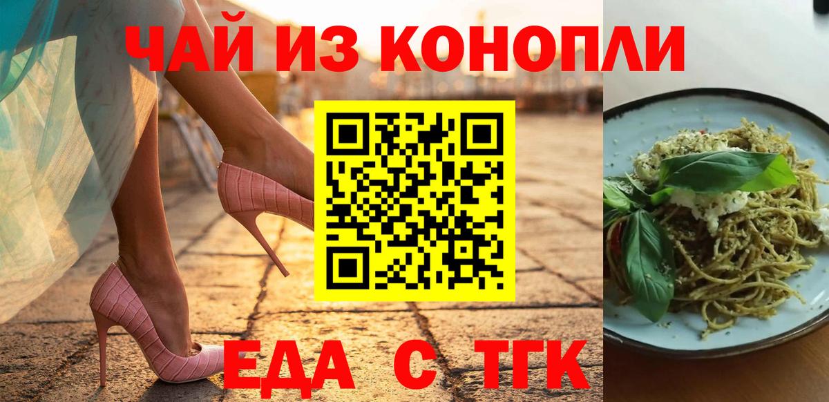 Губкин  Canna-Cookies конопля  Вход с VPN 