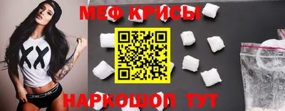 гашик Краснознаменск