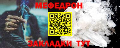 сатива Краснокаменск