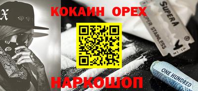 сатива Краснокаменск