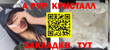 сатива Краснокаменск