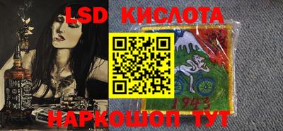 ГАЛЛЮЦИНОГЕННЫЕ ГРИБЫ Краснодар