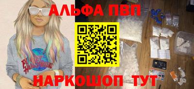 ГАЛЛЮЦИНОГЕННЫЕ ГРИБЫ Краснодар