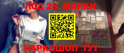 ГАЛЛЮЦИНОГЕННЫЕ ГРИБЫ Краснодар