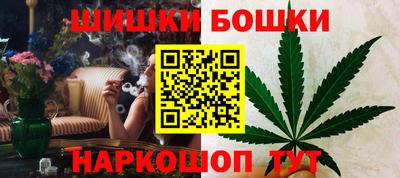 сатива Краснокаменск