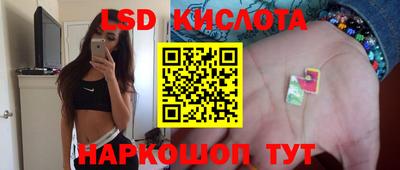 гашик Краснознаменск