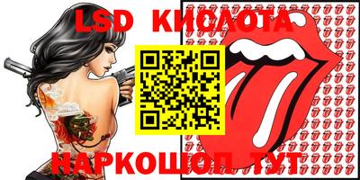 ГАЛЛЮЦИНОГЕННЫЕ ГРИБЫ Краснодар