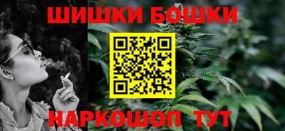 сатива Краснокаменск