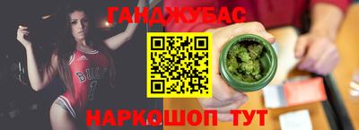 гашик Краснознаменск
