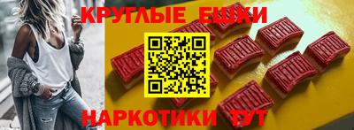 ГАЛЛЮЦИНОГЕННЫЕ ГРИБЫ Краснодар