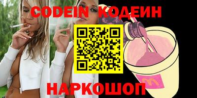 таблы Кунгур
