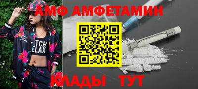 ГАЛЛЮЦИНОГЕННЫЕ ГРИБЫ Краснодар