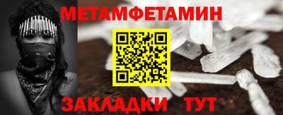 сатива Краснокаменск