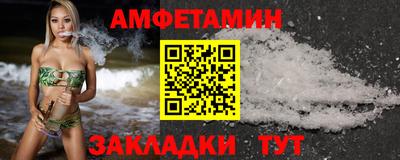 гашик Краснознаменск