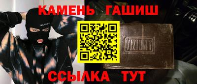 сатива Краснокаменск
