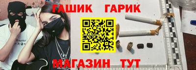 гашик Краснознаменск