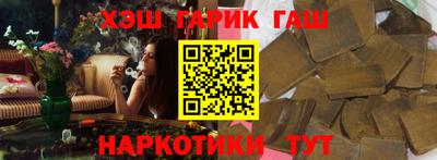 ГАЛЛЮЦИНОГЕННЫЕ ГРИБЫ Краснодар