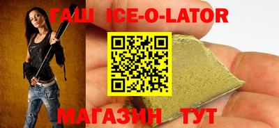 гашик Краснознаменск