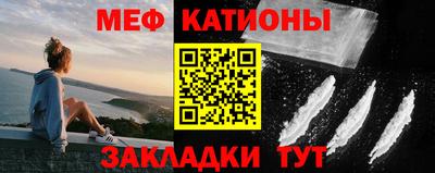 сатива Краснокаменск
