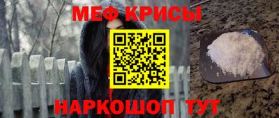 ГАЛЛЮЦИНОГЕННЫЕ ГРИБЫ Краснодар