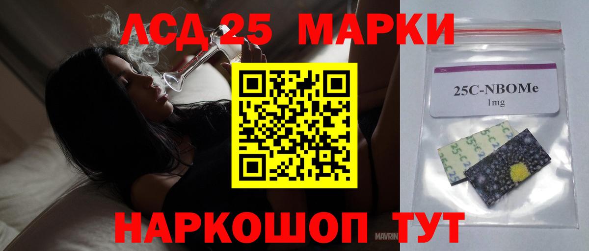 Лсд 25 экстази ecstasy Губкин