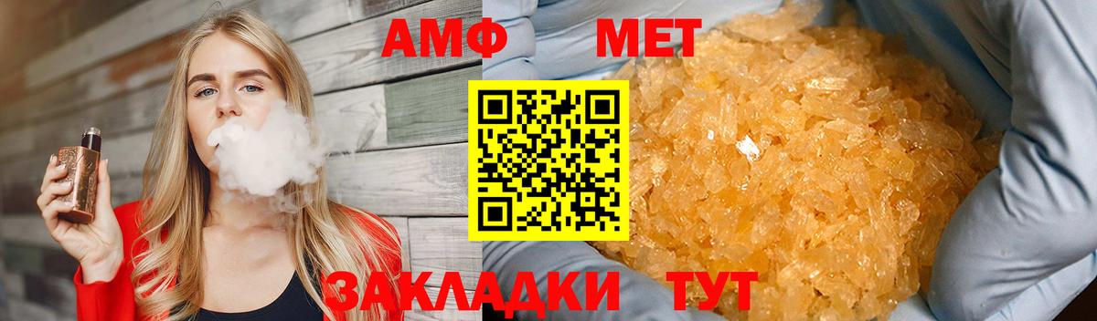 Губкин  Первитин витя  Первитин витя  Вход с VPN 