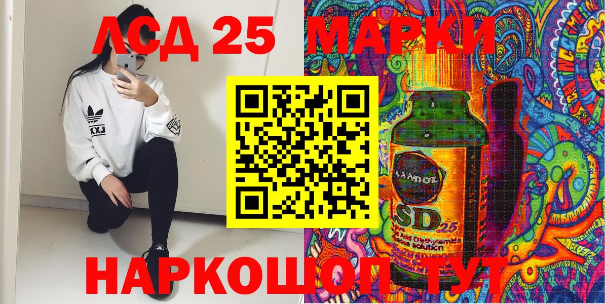 Наркотические марки 1,8мг Губкин