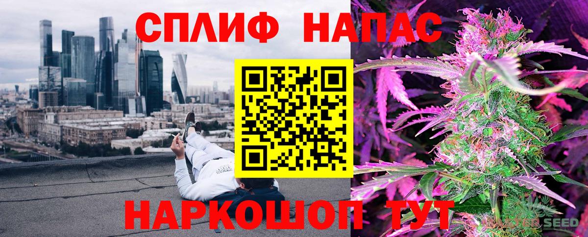 Канабис семена  Канабис SATIVA & INDICA  Губкин  Вход с VPN  Канабис MAZAR 